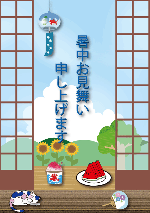 夏のポスター