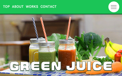 野菜ジュースのWebサイト